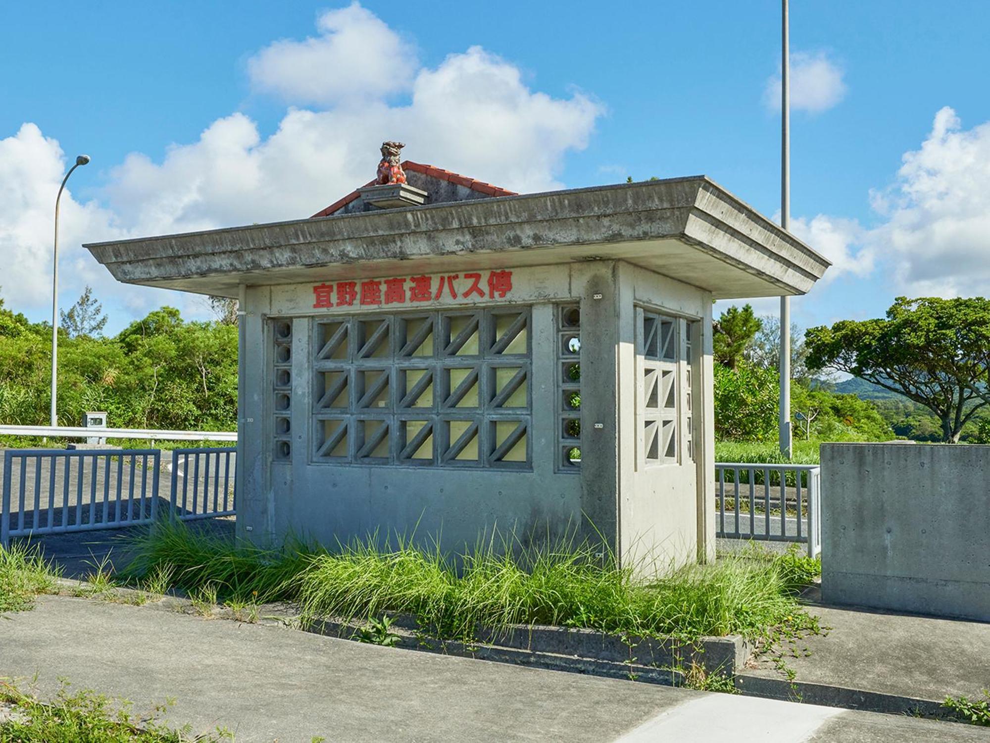 Ginoza Pension Snadun المظهر الخارجي الصورة